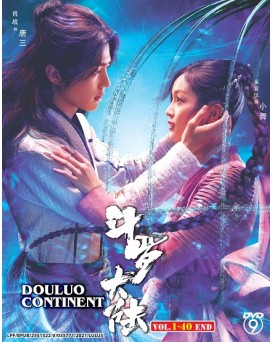 CHINESE DRAMA : DOULUO CONTINENT 斗罗大陆 VOL.1-40 END